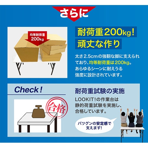 ネットフォース　折りたたみ作業台　ワークテーブル　幅１２００×奥行７５０×高さ７４０ｍｍ　ホワイト　ＯＴＳ－１２７５－ＴＷ－ＷＨ　１台5
