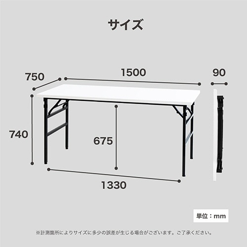 ネットフォース　折りたたみ作業台　ワークテーブル　幅１５００×奥行７５０×高さ７４０ｍｍ　ホワイト　ＯＴＳ－１５７５－ＴＷ－ＷＨ　１台2