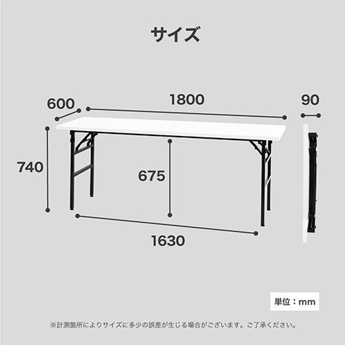ネットフォース　折りたたみ作業台　ワークテーブル　幅１８００×奥行６００×高さ７４０ｍｍ　ホワイト　ＯＴＳ－１８６０－ＴＷ－ＷＨ　１台2