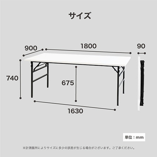 ネットフォース　折りたたみ作業台　ワークテーブル　幅１８００×奥行９００×高さ７４０ｍｍ　ホワイト　ＯＴＳ－１８９０－ＴＷ－ＷＨ　１台2