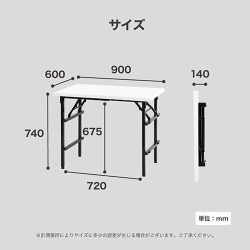 ネットフォース　折りたたみ作業台　ワークテーブル　幅９００×奥行６００×高さ７４０ｍｍ　ホワイト　ＯＴＳ－９０６０－ＴＷ－ＷＨ　１台2