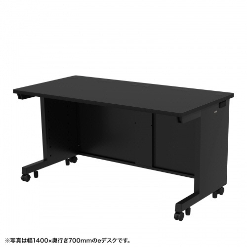 サンワサプライ　ｅデスク　幅１４５０×奥行７００×高さ７００ｍｍ　ブラック（ＲｏＨＳ指令１０準拠）　ＥＤ－ＳＫ１４５７０ＢＫ　１台1