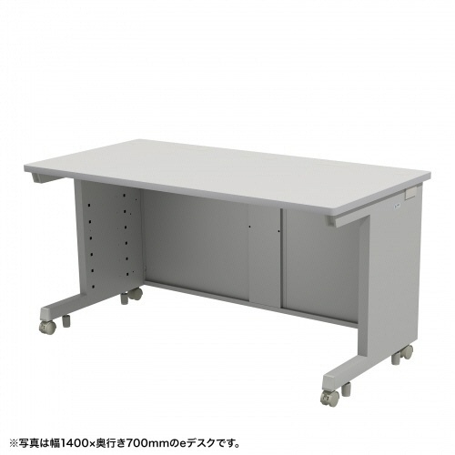 サンワサプライ　ｅデスク　幅１４５０×奥行７００×高さ７００ｍｍ　グレー（ＲｏＨＳ指令１０準拠）　ＥＤ－ＳＫ１４５７０ＧＹ　１台1