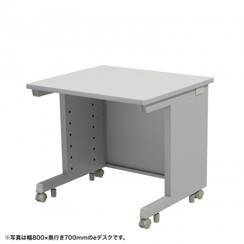 サンワサプライ　ｅデスク　幅８５０×奥行７００×高さ７００ｍｍ　グレー（ＲｏＨＳ指令１０準拠）　ＥＤ－ＳＫ８５７０ＧＹ　１台1