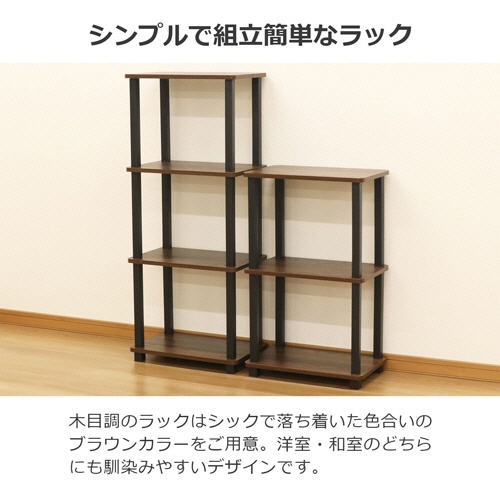 エイ・アイ・エス　Ｎクイックイージー　スリム　３段　約幅４７２×奥行２９７×高さ７６９ｍｍ　ブラウン　ＮＱ－ＳＬ３　ＢＲ　１台4