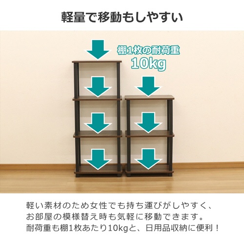 エイ・アイ・エス　Ｎクイックイージー　スリム　３段　約幅４７２×奥行２９７×高さ７６９ｍｍ　ブラウン　ＮＱ－ＳＬ３　ＢＲ　１台5