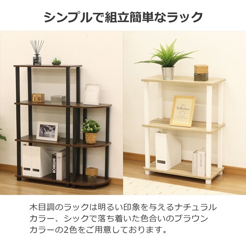 エイ・アイ・エス　Ｎクイックイージー　４段　約幅５９０×奥行２９７×高さ１１２５ｍｍ　ナチュラル　ＮＱ－４　ＮＡ　１台4