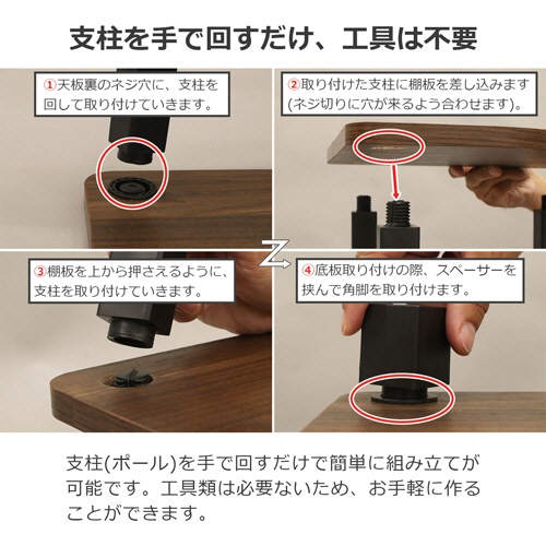 エイ・アイ・エス　Ｎクイックイージー　４段　約幅５９０×奥行２９７×高さ１１２５ｍｍ　ナチュラル　ＮＱ－４　ＮＡ　１台5