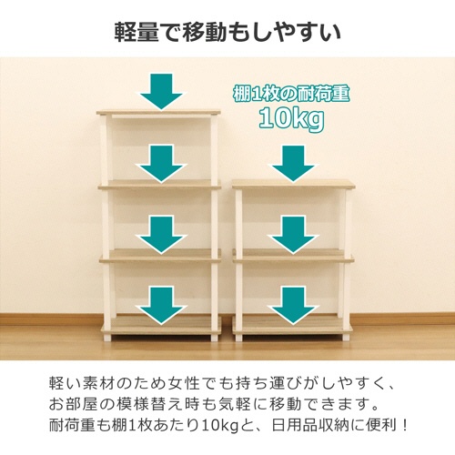 エイ・アイ・エス　Ｎクイックイージー　４段　約幅５９０×奥行２９７×高さ１１２５ｍｍ　ナチュラル　ＮＱ－４　ＮＡ　１台7