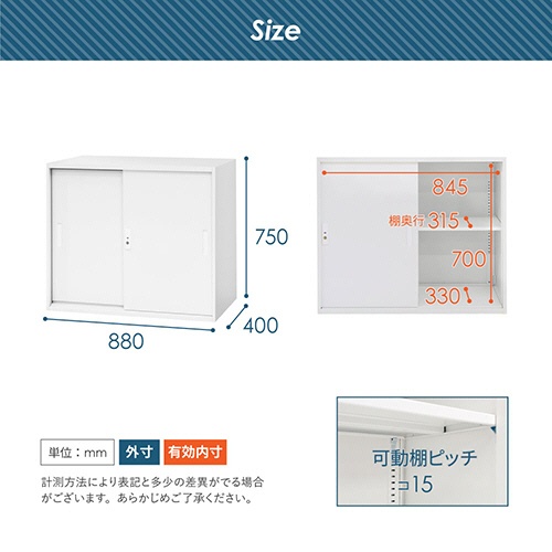ネットフォース　イーセンブリー　８８４０書庫　引戸書庫　２段　シリンダー錠　幅８８０×奥行４００×高さ７５０ｍｍ　ブラック　ＥＡ－８８４０－２Ｈ－ＴＷ－ＢＫ　１台4