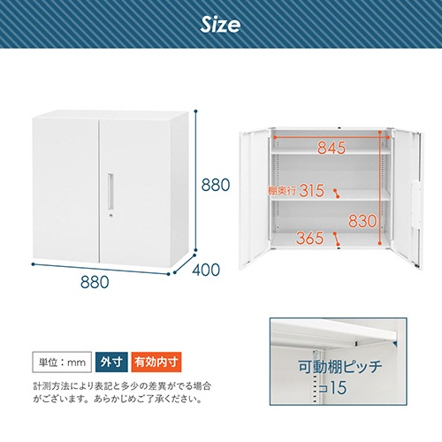 ネットフォース　イーセンブリー　８８４０書庫　両開き書庫　シリンダー錠　３段　幅８８０×奥行４００×高さ８８０ｍｍ　ブラック　ＥＡ－８８４０－３Ｒ－ＴＷ－ＢＫ　１台4