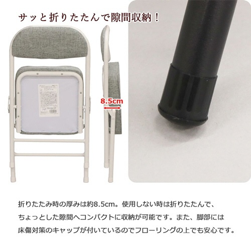 エイ・アイ・エス　折畳座厚ローチェア　ブラック　ＡＨＴＬ－０１　１脚4