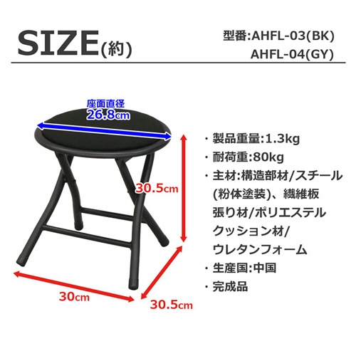 エイ・アイ・エス　折畳ロースツール　グレー　ＡＨＦＬ－０４　１脚2