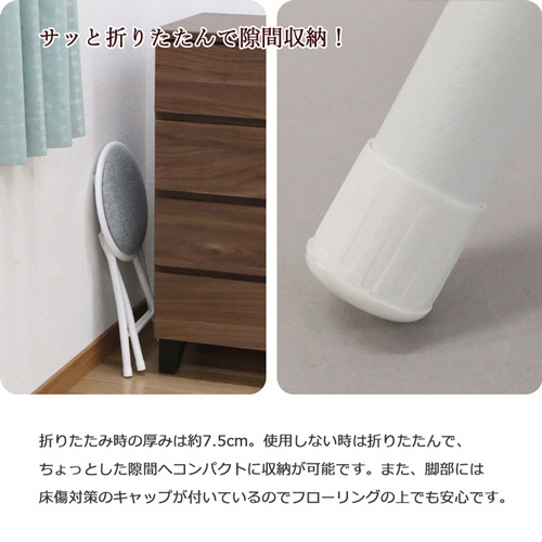 エイ・アイ・エス　折畳ロースツール　グレー　ＡＨＦＬ－０４　１脚4
