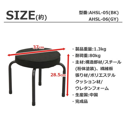 エイ・アイ・エス　スタッキングロースツール　グレー　ＡＨＳＬ－０６　１脚2