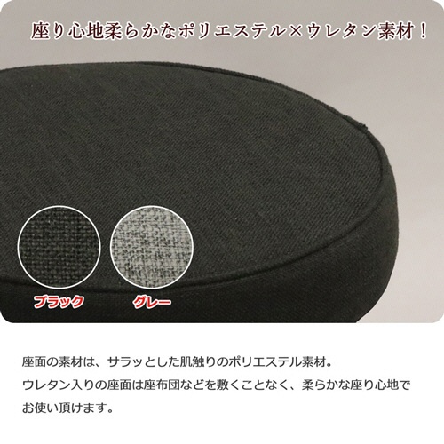 エイ・アイ・エス　スタッキングロースツール　グレー　ＡＨＳＬ－０６　１脚3
