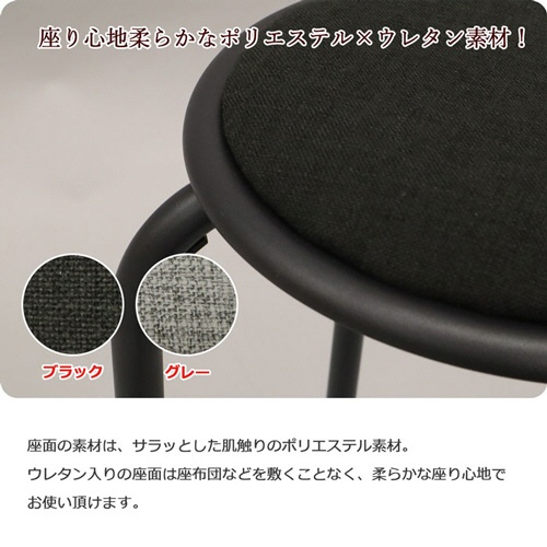 エイ・アイ・エス　スタッキングスツール　グレー　ＡＨＳＮ－１０　１脚3