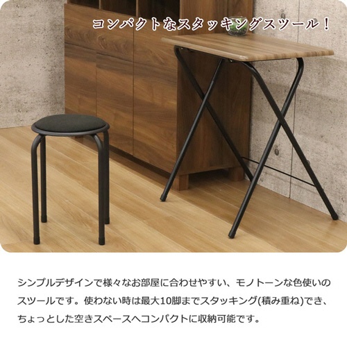 エイ・アイ・エス　スタッキングスツール　グレー　ＡＨＳＮ－１０　１脚7