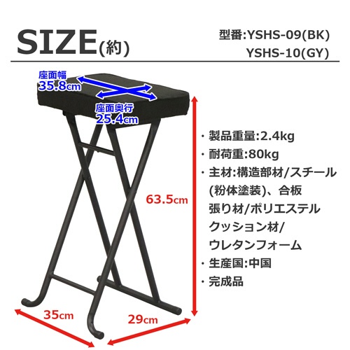 エイ・アイ・エス　折畳ハイスツール　グレー　ＹＳＨＳ－１０　１脚2