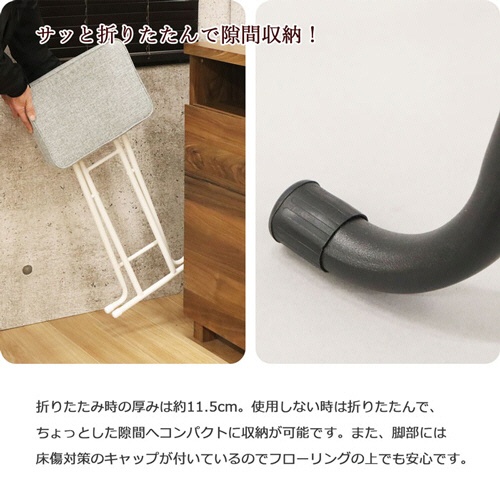 エイ・アイ・エス　折畳ハイスツール　グレー　ＹＳＨＳ－１０　１脚4