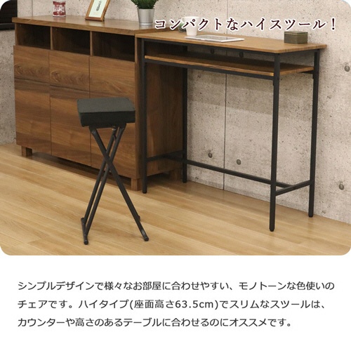 エイ・アイ・エス　折畳ハイスツール　グレー　ＹＳＨＳ－１０　１脚6