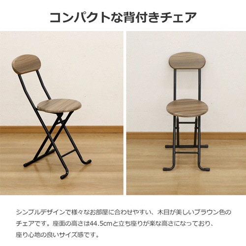 エイ・アイ・エス　木製折畳チェア（背あり）　ブラウン　ＹＳＷＯ－１２　１脚3