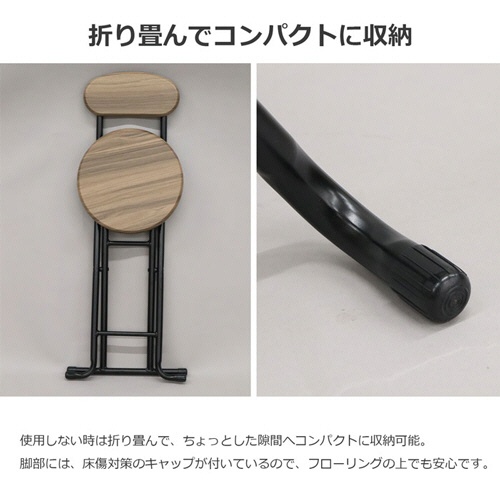 エイ・アイ・エス　木製折畳チェア（背あり）　ブラウン　ＹＳＷＯ－１２　１脚5
