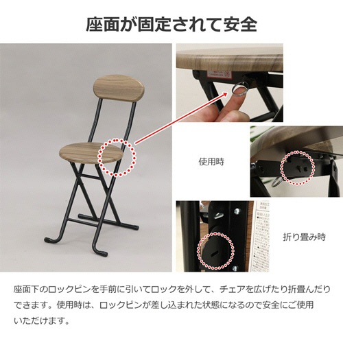 エイ・アイ・エス　木製折畳チェア（背あり）　ブラウン　ＹＳＷＯ－１２　１脚6