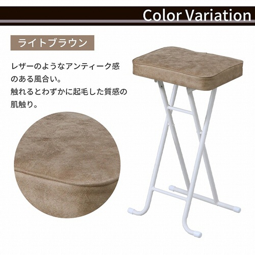 エイ・アイ・エス　折畳ハイスツール　ライトブラウン　ＹＳＨＳ－１８　１脚3