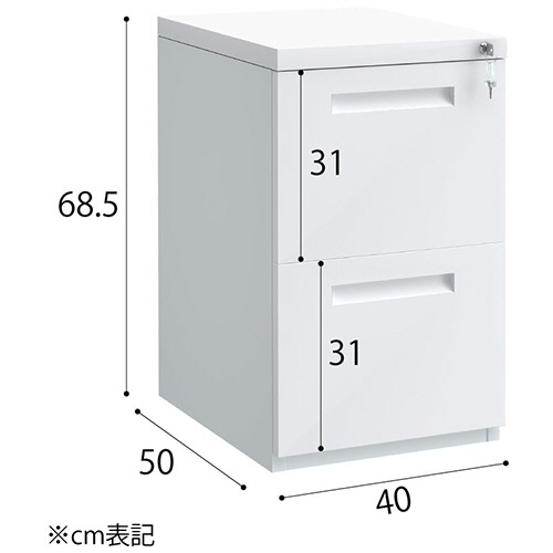 ＡＫＩＲＡ　ファイリングキャビネット　２段　幅４００×奥行５００×高さ６８５ｍｍ　ホワイト　ＮＦＣ２－０４５０－ＷＨ　１台2
