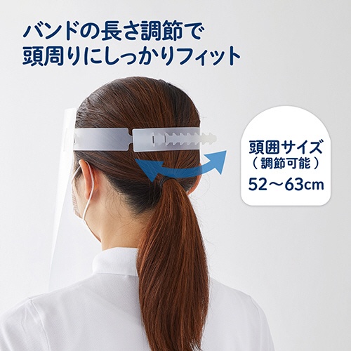 プラス　フェイスシールド　クリアー　ＦＧ－００３－２０Ｐ　１パック（２０セット）7