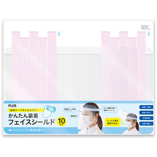 プラス　かんたん装着　フェイスシールド　ピンク　ＦＧ－０１３－１０Ｐ　１パック（１０枚）1