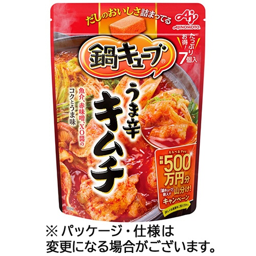 味の素　鍋キューブ　うま辛キムチ　１パック（７個）1