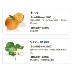 クナイプ　バスソルト　オレンジ・リンデンバウム（菩提樹）の香り　８５０ｇ　１個4