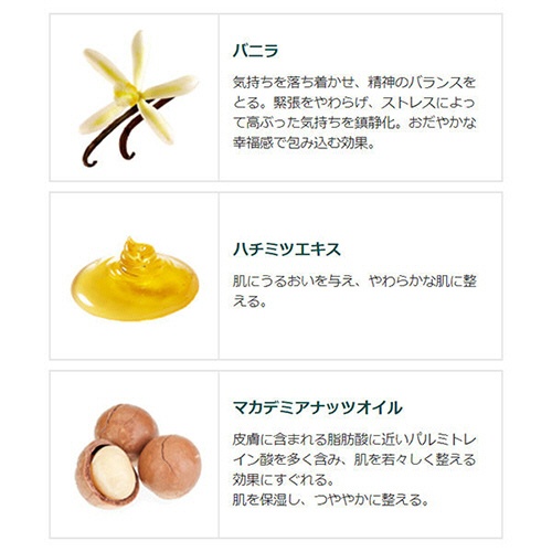 クナイプ　バスソルト　バニラ＆ハニーの香り　８５０ｇ　１個4