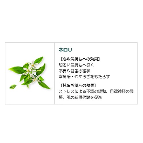 クナイプ　バスソルト　ネロリの香り　８５０ｇ　１個4