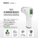 日進医療器　非接触型温度計　ＧＥＮＩＡＬ　１台4