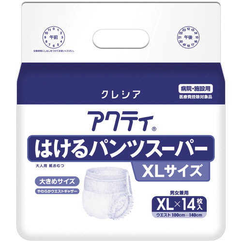 介護用おむつ　Ｌ-ＬＬサイズ g00642-case-sokuhai.jpg