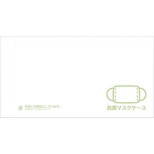 カクケイ　抗菌マスクケース　ＭＣ０４０１　１パック（１００枚）2