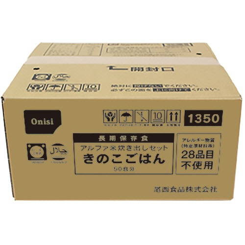 尾西食品　アルファ米炊き出しセット　きのこごはん　２０５０　１セット（５０食）1