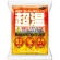 タカビシ化学　貼らないカイロ　超温　１パック（１０個）1
