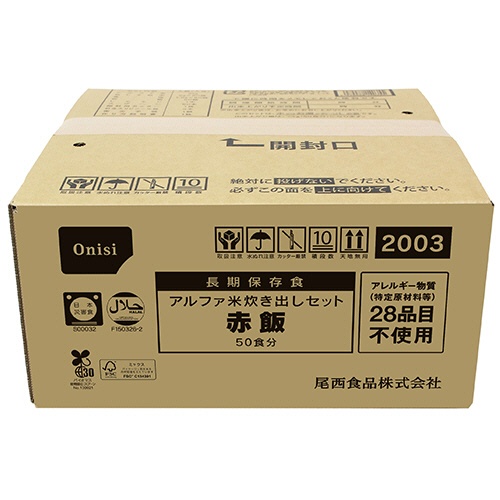 尾西食品　アルファ米炊き出しセット　赤飯　１セット（５０食）1