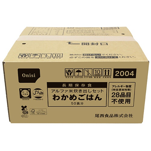 尾西食品　アルファ米炊き出しセット　わかめごはん　１セット（５０食）1