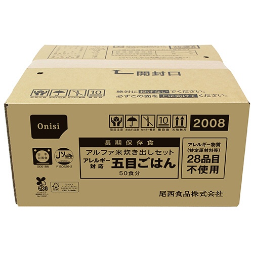 尾西食品　アルファ米炊き出しセット　アレルギー対応五目ごはん　１セット（５０食）1
