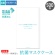ハート　抗菌マスクケース　１３０×２２５ｍｍ　ＹＭ６９７２　１箱（５００枚）3