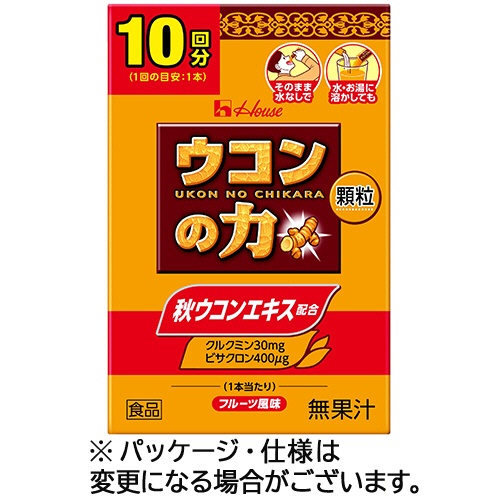 ハウスウェルネスフーズ　ウコンの力　顆粒　１．１ｇ／本　１箱（１０本）1