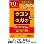 ハウスウェルネスフーズ　ウコンの力　顆粒　１．１ｇ／本　１箱（１０本）