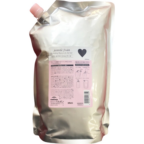 ミルボン　ジェミールフラン　シャンプー　Ｈ（ハート）　詰替　２５００ｍｌ　１個1