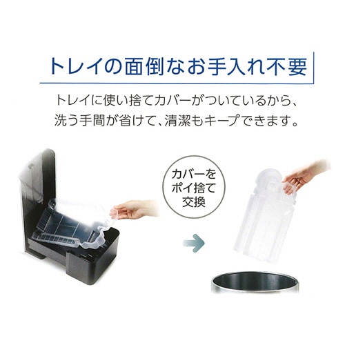 ダイニチ工業　カンタン取替えトレイカバー　Ｈ０１１５０４　１パック（３枚）3