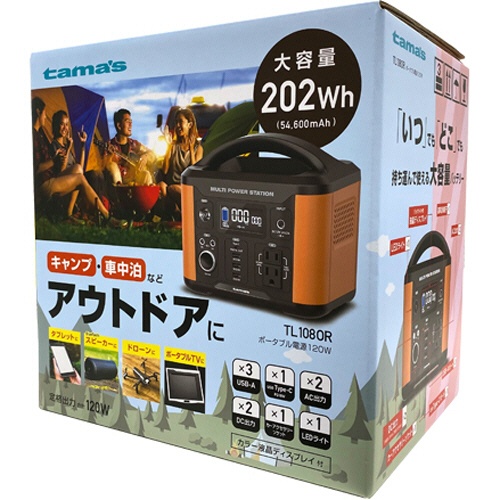多摩電子工業　ポータブル電源１２０Ｗ　オレンジ　ＴＬ１０８ＯＲ　１台2
